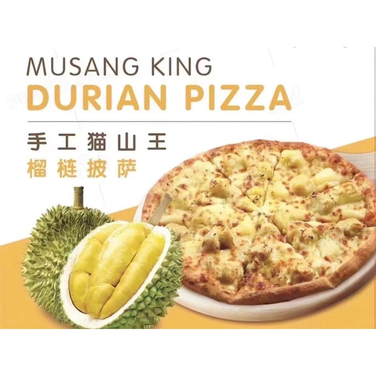 Yamibuy.com:Customer reviews:Mango Mango Handmade Musang King Durian Pizza 370g