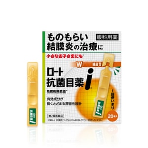 Eye Drops Sterilization Conjunctivitis 20 Pieces