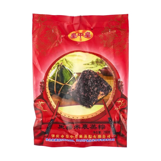 皇中皇 黑糯米粽 200g【肇慶特產包蒸粽】【端午節粽子】