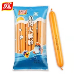 双汇 鲜嫩爽滑鱼肉肠 350克 十支装 短保 添加DHA 即食零食香肠 泡面火腿肠