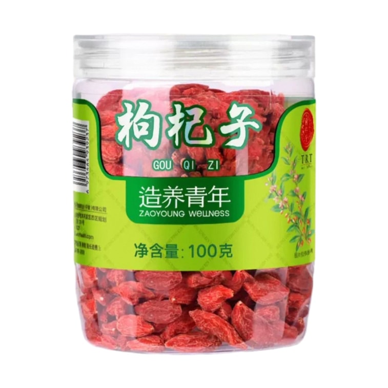  北京同仁堂 枸杞子枸杞子-特优100克 3