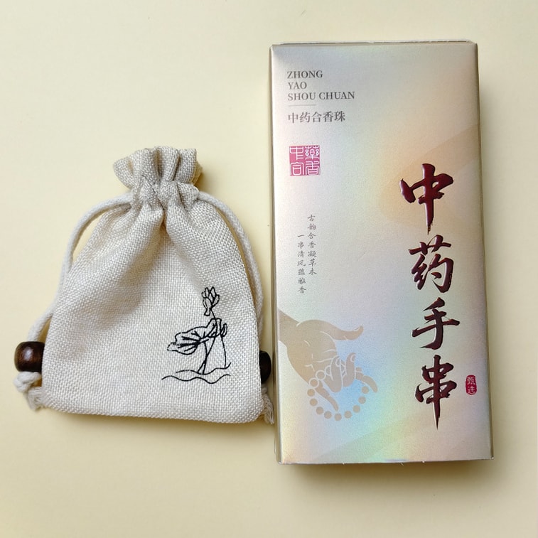 水月秦淮【豪華なギフトボックスとコレクターズバッグ付き】西吉丸ブレスレット【薬都の無形文化遺産工芸品】古代薬玉、仏教数珠、純粋な手作り中国薬ブレスレット、男女兼用ブレスレット、天然香料【長持ちする香り、活力を養い、心身を落ち着かせ、若さを育み保つ】 3