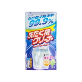 Washing machine tub cleaner 120g [Powerful descaling] [Kill bacteria and remove mold] [Deep cleaning]