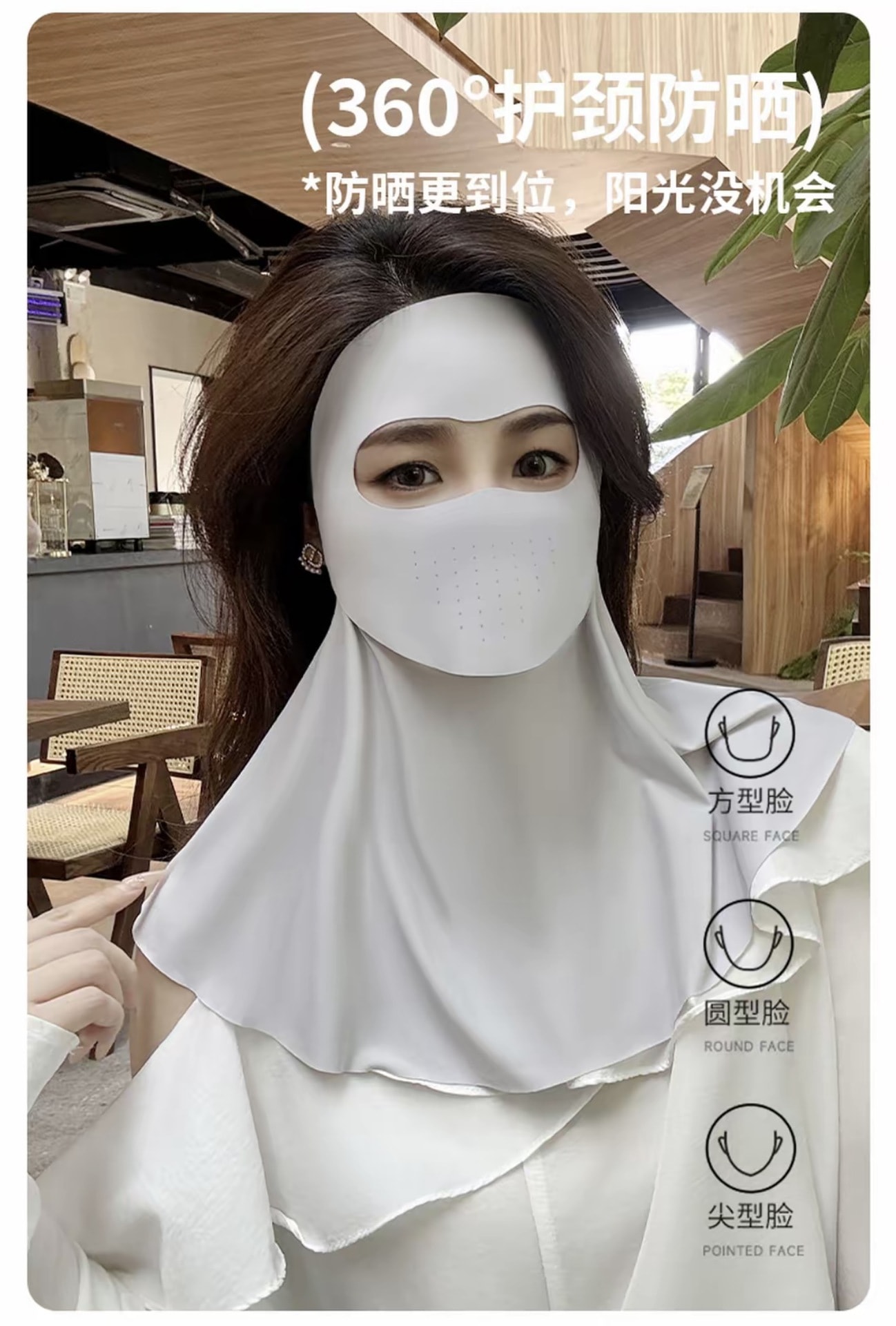 狐尾甄选 夏季可喝水款防晒面罩 长款 护脖 一体 全脸 防护 透气 户外 骑行 口罩 - 黑色 1个