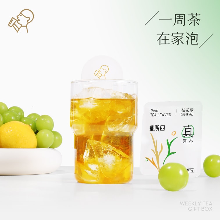 [중국 직송] HEYTEA 진짜 차 주간 선물 박스 (7개입, 24.5g) 3
