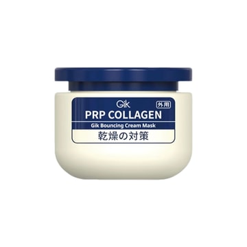 Collagen Facial Mask 100ml. Collagen anti-wrinkle, cream texture