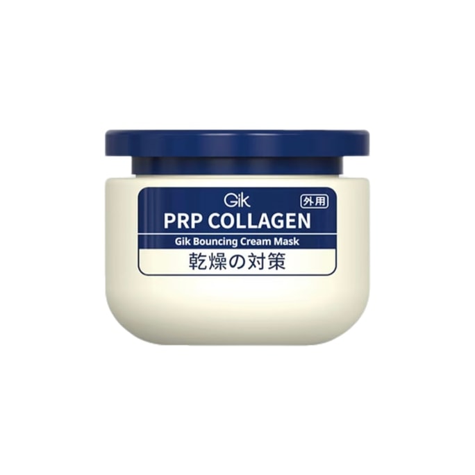 [중국 직배송] 긱 콜라겐 마스크 (한국) 100ml. 콜라겐 함유로 주름 개선, 크림 타입, 보습, 탄력 강화, 피부 재생 및 영양 공급. [외부 포장 상자 없이 마스크만 제공됩니다. 포장 상자가 필요 없으신 분은 구매하지 마세요.]