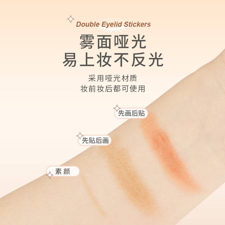 [중국에서 다이렉트 메일] 보디빌딩 Chuangyan 쌍꺼풀 스티커 이음새가 없는 보이지 않는 작은 안쪽 쌍꺼풀 스티커 자연스럽고 오래 지속됨 (L 길이 및 너비 180개 스티커) 3