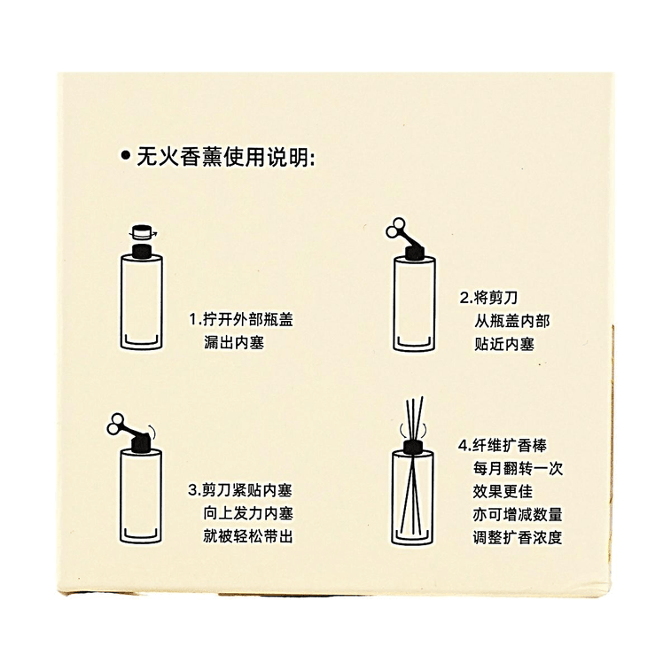 ZHIWU止吾 拾香系列無火香薰 室內持久留香家用臥室衛浴廁所除臭香氛 東方茉莉 150ml 5