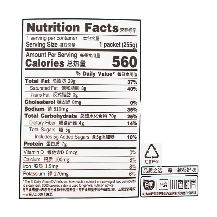 Steamed Rice Noodle Rolls Sweet&Spicy,8.99 oz*6【6 Pack】 8