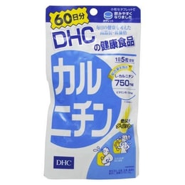 【日本からの直送】日本DHC ディエクイシ L-カルニチン 60日間脂肪消費量を増やす 300粒