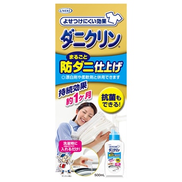 日本 UYEKI 专业防螨虫洗剂 500ml