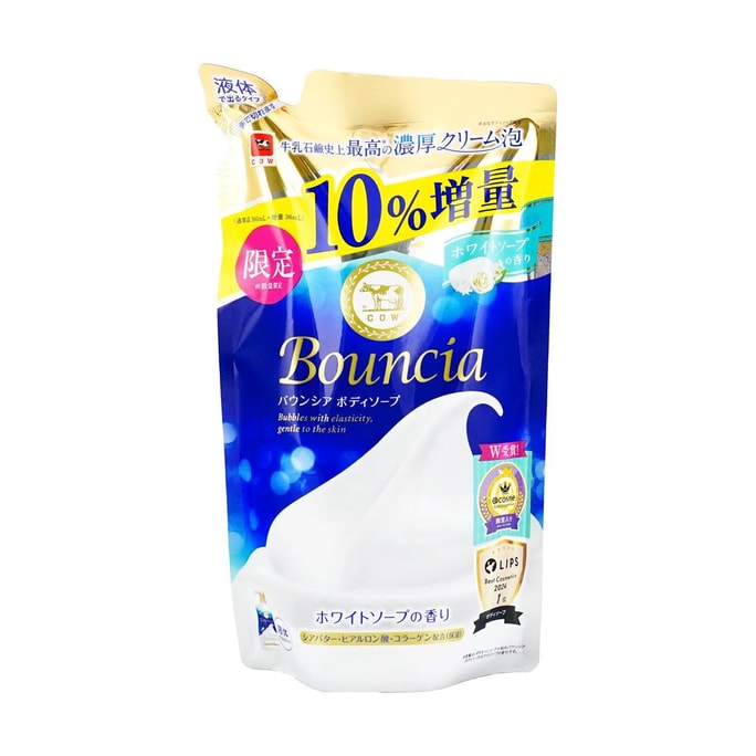 Bouncia Body Wash Refill 12.2oz @COSME Award