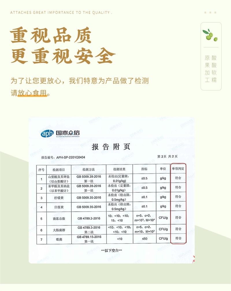 【中国直邮】 云娘食记 野酸枣糕 少甜不添加剂酸甜解馋孕妇健康即食零食 180g/袋