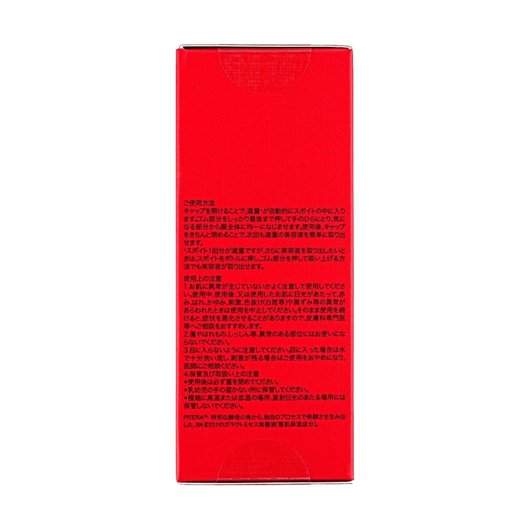 Genoptics Advanced Spot Essence, 1.7 fl. oz. Brightening Serum for Dark Spots, Hydrating Radiance Booster 6