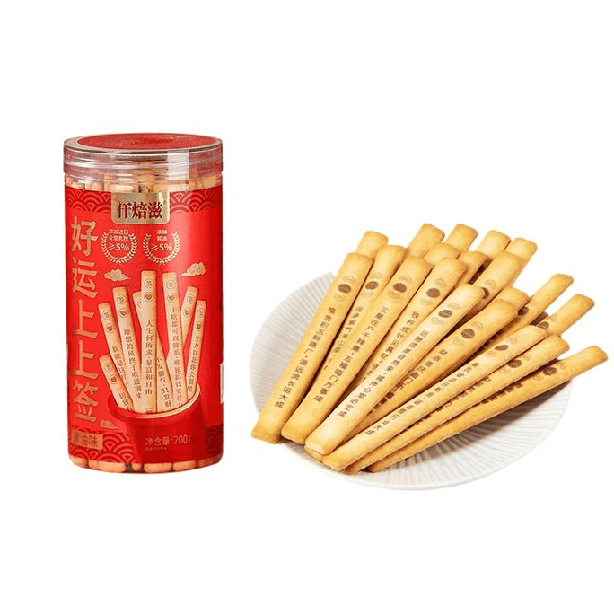 【中國直郵】 仟焙滋 抽好運上上簽餅乾餅乾小零食200g*1瓶