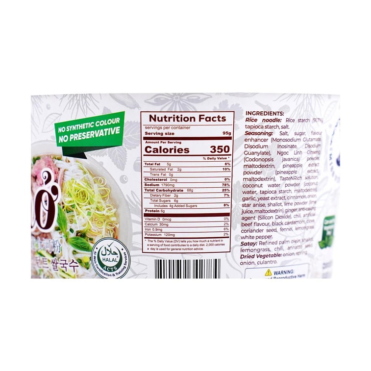 越南 Miss VietPho 牛肉味速食河粉 95g【越南风味】【暖胃必备】 8