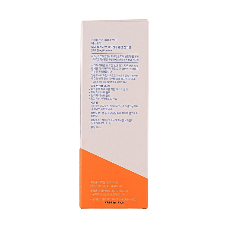 UV365 Soothing Tone-Up Sunscreen, SPF50+ PA++++, 1.35 fl oz, #Tone-Up【Redness Correcting Sensitive Skin Safe】 5
