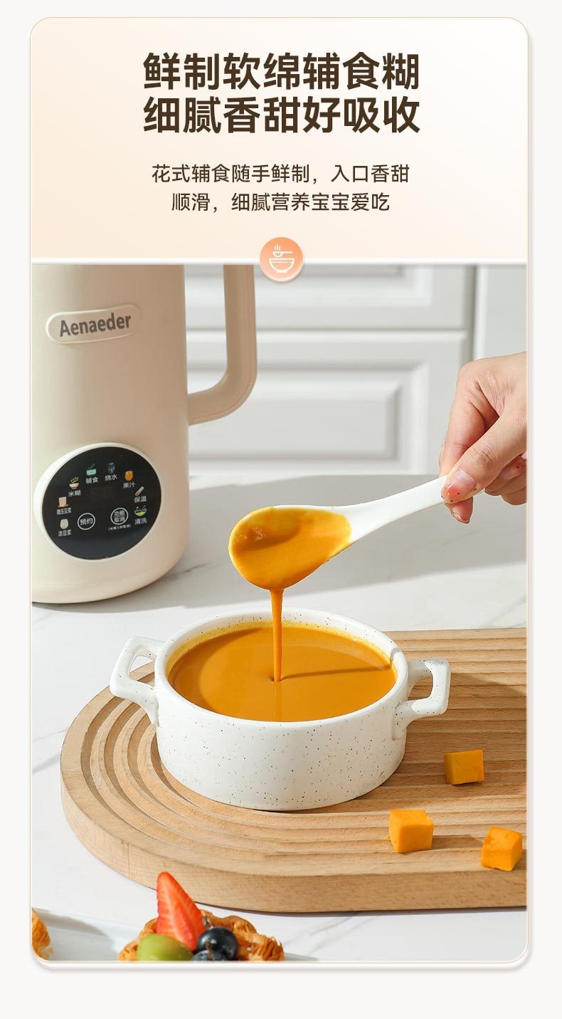 力好佳 豆浆机1.2L多功能家用小型榨汁迷你全自动智能免过滤免煮破壁机