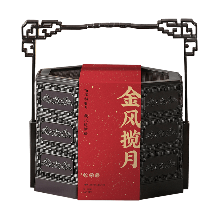 【预售】悠享时×金炉子联名 八方聚福 中式低糖桃山皮月饼三层提盒 13味21枚入 1230g【低糖玫瑰+低糖金瓜+苏式枣泥+果仁+广式莲蓉+奶油红豆+轻甜豆蓉+奶香椰蓉+好柿酥+花生酥+奇亚芝芝+春日桃桃+竹生龙井渐变月饼】【中秋月饼礼盒】 7