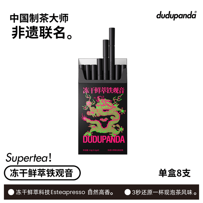 【中国直邮】  dudupanda 【制茶大师陈素全联名】铁观音茶 精粹即溶茶冷萃浓缩茶粉精萃冷泡茶 8支单盒【0糖0卡0香精】