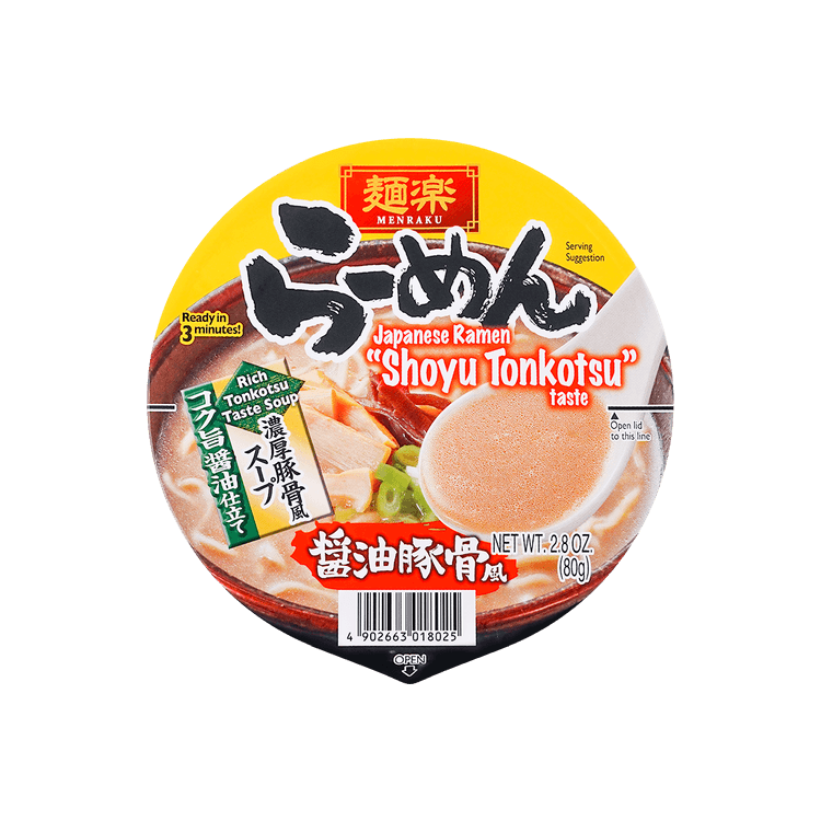 インスタントラーメンその他 HIKARI 麺楽インスタントラーメン醤油とんこつ2.8oz - Yami