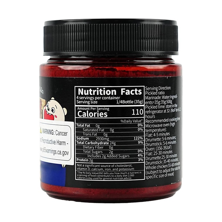 ニューオーリンズローストチキン調味料微辛140g 6