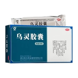 Wuling Capsules 36 capsules/box. Nourishes the heart, calms the mind, strengthens the brain, treats insomnia, forgetfulness, dizziness, tinnitus, neurasthenia, lower back pain, and weak legs.