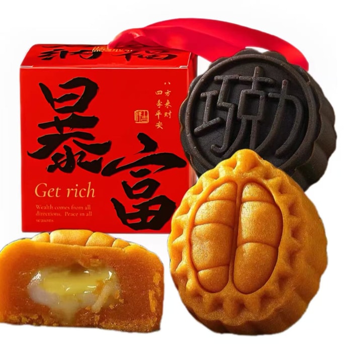 【中秋节LAST CALL】姚记 榴莲造型榴莲流心月饼 榛子巧克力流心精品月饼伴手礼 145g