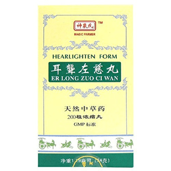Hearlighten Form Er Long Zuo Ci Wan 200 Concentrated Pills Per Bottle