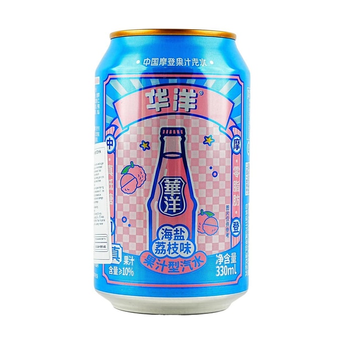 【广州风味】华洋 海盐荔枝味果汁汽水 330ml 【低糖低卡】