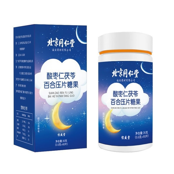 Acid Jujube Kernel Pachycaria Lily Tablet Candy To Help Sleep Calm To Solve Insomnia 36G/ Bottle