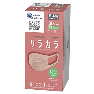 [일본 직배송] 엘레어 마스크 (30개입) - 가볍고 통기성이 좋으며 귀에 편안합니다