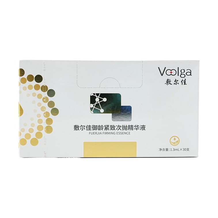 VOOLGA敷尔佳 御龄紧致次抛精华液 1.3ml*30支 内充胶原 外抚细纹 抗皱弹润 修护屏障 改善泛红 3