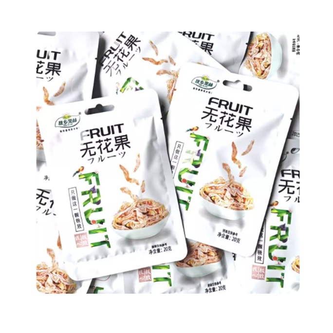 【中国直送】故郷の果物の森 - 甘酸っぱいイチジクの細切り 20g×4袋 - 懐かしい子供時代のおやつ（80年代・90年代）