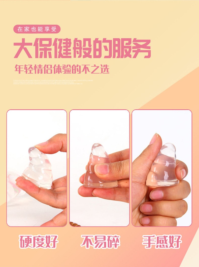 【中國直郵】 交悅 螺旋SM果凍按摩尖頭肛塞後庭肛門彈性情趣口愛服務不可食用1個裝