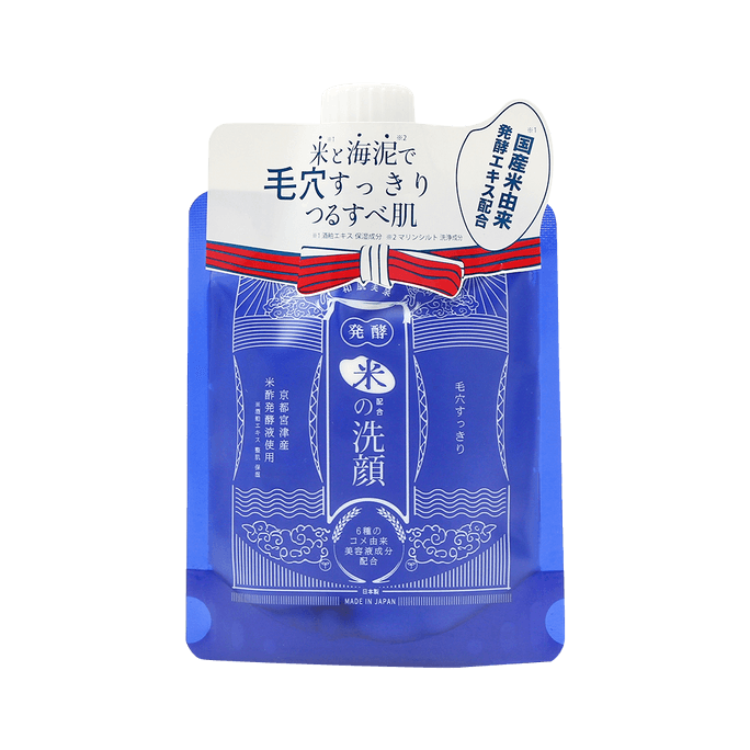 Wakamizumi Fermented Essence Rice Enzyme Extract Cleansing Mud 100g