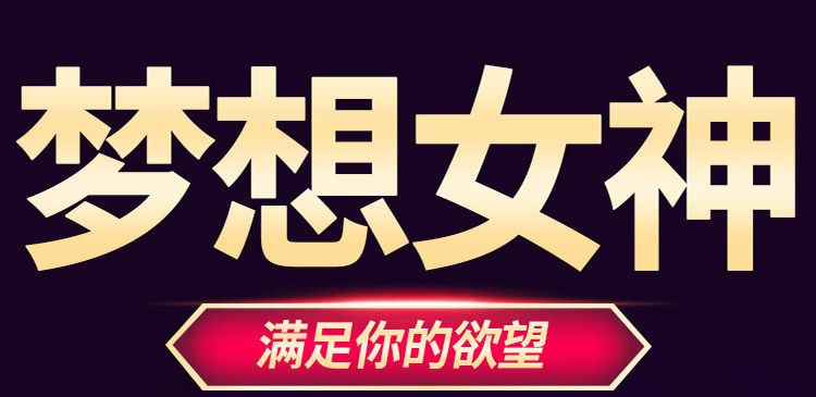 【中國直郵】 香港 雷霆 夢想女神飛機杯全自動男用伸縮旋轉自慰男性電動成人情趣用品神器熟女1個裝