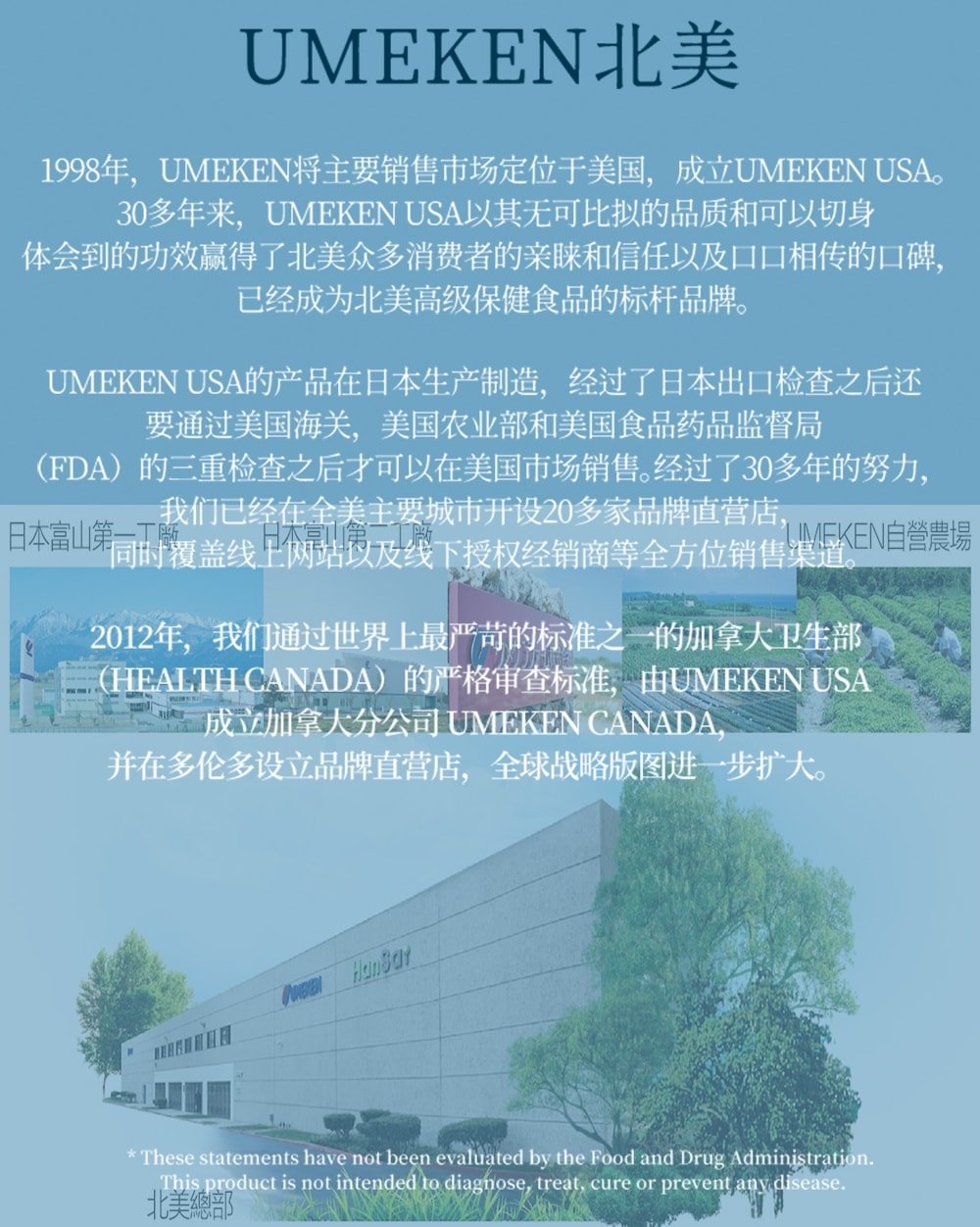 日本 UMEKEN 冲绳紫姜黄添加消化酵素 30包【外卖星人的养胃小救星🍱💊】【上班族的隐形护胃宝】【冲绳人长寿的秘密🌴拯救重口胃胀日常】【外食族必备】