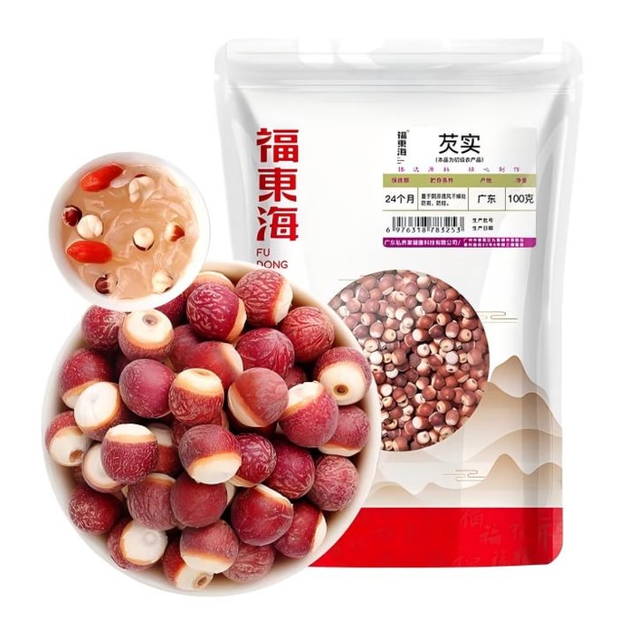 100g Dried Foxnut Seeds (Red Hulled Euryale Seeds) Round Whole Grains for Congee Soups & Stews