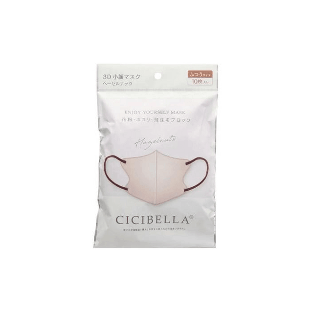 CICIBELLA 3D Bicolor Mask [Hazelnut, 10 sheets] - Yami.com