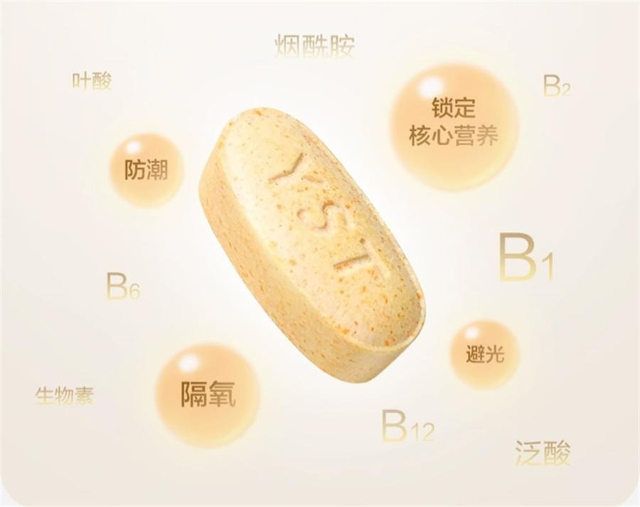 【中国直邮】 养生堂 维生素b族复合维生素vb片b1b2b6b12叶酸搭vc 120片/罐