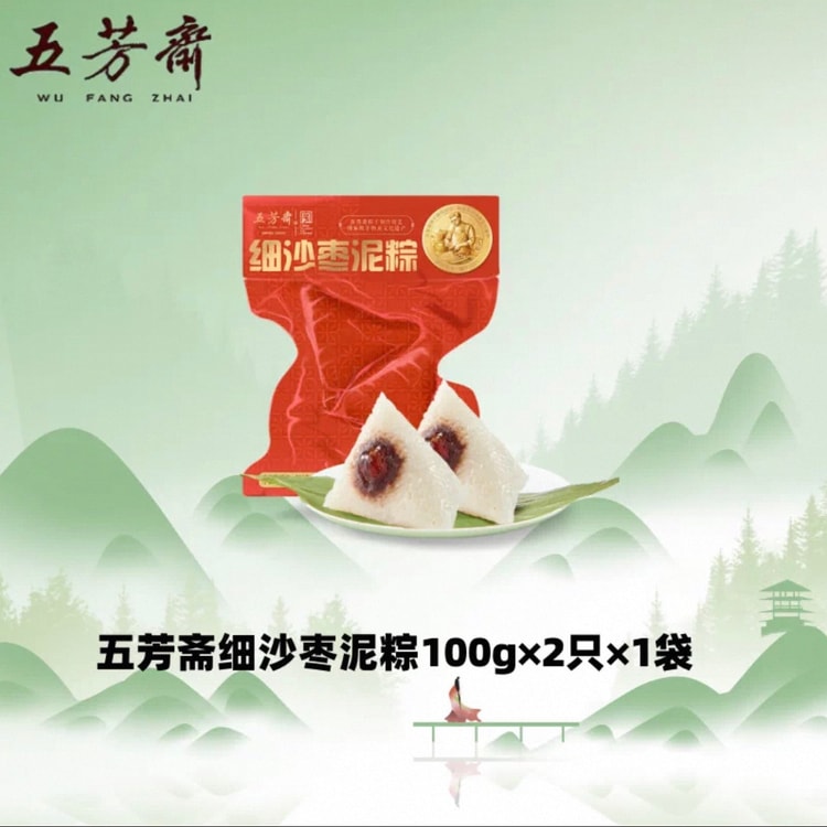 中国直送】五方寨 あんこ団子 100g×2個 - Yami