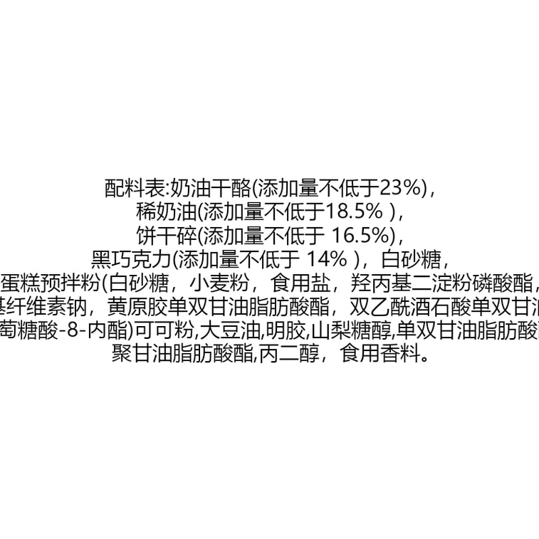 【中國直郵】 奧利奧 輕乳酪蛋糕 半熟起司 辦公室解饞零食 早餐甜點 150g/盒(4枚) 4