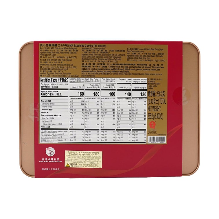 플로럴 어소트먼트 쿠키 선물 세트, 31개입, 8.4 oz 8