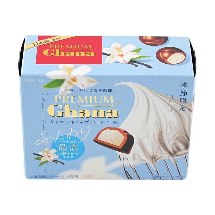 LOTTE Japan Premium Ghana Chocolate Whipped Milk Vanilla Flavor
