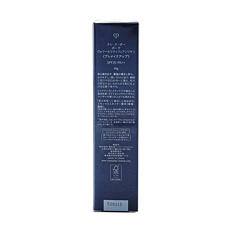 日本CLE DE PEAU BEAUTE CPB肌肤之钥 光凝润采妆前霜 哑光长管隔离防晒BB 润养打底 自然裸妆 清爽型 40g 7