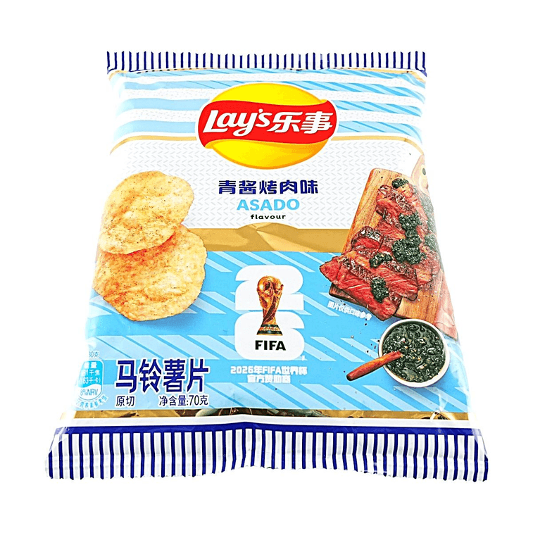 大陆版LAY'S乐事x2026FIFA世界杯限定联名 阿根廷青酱烤肉味薯片 70g【观赛夜宵必备零食】 4
