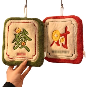 Fortune Yuanbao & Wealth Yuanbao Hanging Hand Towels (2-Pack) - Cute Absorbent Quick-Dry for Bathroom