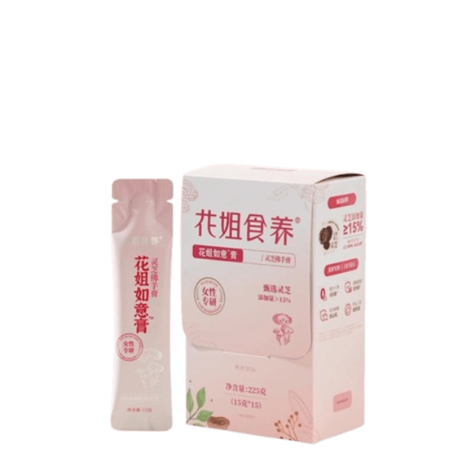 Ruyi Balm Ganoderma Buddha's Hand Balm Mulberry Citron Dandelion Care Soothing Stay Up All Night 225g